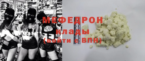 хмурый Горняк